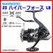 ( заказ 11 конец месяца примерно производитель производство предположительно ) Shimano 23 гипер- сила LB C3000MDHPG катушка вращающийся []n0