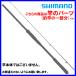 ( ѡ/Τ ) ޥ(SHIMANO) 23  BB  S64UL-S 01 0001 145WT