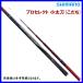 * Shimano 23 Pro select маленький длинный меч 75-80Z удилище ayu rod 