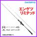 * Shimano 23engetsu ограниченный FS-B510ML/LEFT левый морской лещ удилище соль стержень бесплатная доставка N* []