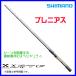 ( order 8 end of the month about Manufacturers production expectation ) Shimano 23 blur niasB74ML-S rod salt rod ( 2023 year 3 month new product )