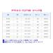 ( ������� ) �V�}�m �@�^�i�g�� 8 �@PL-F78R �@4.0�� �@300m �@ �u�v �֘A�摜3