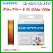 ( ������� ) �V�}�m �@�O���b�v���[ 8 �@PE 300m �@LD-A71U �@6�� �@�P�O�l�T�J���[ �u�v