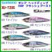 シマノ  オシア ヘッドディップ 200F フラッシュブースト XU-T20S 006 Fアルミサンマ  200mm/135g ルアー