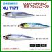 シマノ  OCEA ヘッドディップ 175F フラッシュブースト  XU-T17T  006 Fアルミサンマ  ルアー