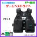 ( ограничение специальная цена ) Shimano игра лучший свет VF-068T черный свободный []