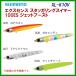 ( 在庫限り )  ■シマノ  エクスセンス スタッガリングスイマー 100ES ジェットブースト  XL-K10V  005 Nアカキン  シーバス  ルアー