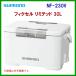 ʸò˥ޥΡNF-230V ۥ磻 30Lڥե ߥƥåɡۥ顼ܥå