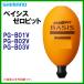  Shimano Bay sis Zero pitoPG-B01V orange S 3B поплавок ( 2022 год 9 месяц новый товар ) []
