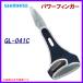  Shimano энергия палец GL-041C темно-синий серый M