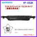  Shimano rough to air jacket waist type (.. type lifesaving .) VF-052K full black [] inside 1