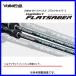 bare- Hill Cypha список Flat Saber CFSS-106M/FLAT ( 2022 год новый товар )