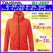 [ специальная цена / ограниченное количество ] Daiwa Pola Tec термический Pro твердый лицо f-ti- жакет DJ-2007 алый M