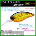 デュエル  ヨーヅリ  3DS クランク MR 50F  F1140-HGBL  50mm  8.5g  ホロクロキン  ルアー （ 定形外可 ）