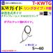 ( ѡ ) ٻιȡ 崬ɡ ե졼ܥȥ륶 ( TORZITE ) 󥰡 R KWɡ T-KWTG5.5 ( ȯ )