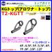 ( ѡ ) ٻι  ȥåץɡ ե졼ܥȥ륶ȥ󥰡 F   KGȥåס ʡȥå ˡ T2-KGTT 4F-1.4  ( ȯ 