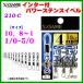   210-C 󥿡եѥƥ󥹥٥ 7 10祻åȡ (椦᡼)