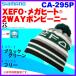 ( специальная цена 40%.) Shimano XEFO mega нагрев 2WAYbon Beanie CA-295P черный зеленый свободный []
