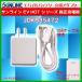 饤 EVHOT ꡼ Ŵ ХХåƥ꡼ ťץ USB֥դ JDKB35472