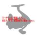 ( детали ) Daiwa 17 Cross литье 6000 spool ( 2-8 ) детали код 6Q315901