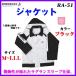  Hanshin фундамент жакет RA-51 черный LLL