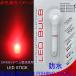 ɿ Ӹ򴹲ǽ ⵱LED ֿȯLED STICK ƥå饤 H25ps6553rn2nc