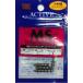 �A�N�e�B�u MS�g�[�i�����g 1/11oz