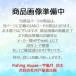 ѡॹ ֥åȥ㥹ȥ磻30 MG-529 ꥢޥޡJAN/EAN4562199800695