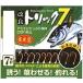 ma...P-570 улучшение Trick 7 ночь свет 6 номер (JAN/EAN:4995555248051)