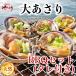  large littleneck clam barbecue set large ... freezing under processing ending tare attaching ( free shipping )( Aichi prefecture production )