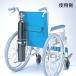 車椅子用酸素ボンベキャリアー　HP3040【お取り寄せ】【郵便NG】