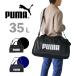 PUMA сумка "Boston bag" S унисекс Puma Challenger маленький спорт сумка 2way для мужчин и женщин мужской женский путешествие часть . студент взрослый большая вместимость 35L