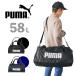 PUMA сумка "Boston bag" M унисекс Puma Challenger medium спорт сумка 2way для мужчин и женщин мужской женский путешествие часть . студент взрослый большая вместимость 58L