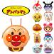  почтовая доставка соответствует Anpanman Mini небольшая сумочка сделано в Японии ANV-1200