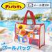  Anpanman бассейн сумка прозрачный PVC+ обе боковой сетка блок рисунок сделано в Японии упаковка бесплатный почтовая доставка соответствует B5 соответствует пластиковая бутылка . входить .ANB-2300