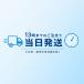 ����L�k��� �X�^�[���[�� (2����) ��� �e�[�v �L�k��� ��� ���� �L�т��� �L�k �g���̂� �� �z���C�g 10cm 7.5cm 6cm 5cm ���u�� �R�X�v�� ���N �O�b�Y �֘A�摜5
