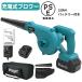 �[�d�� �u�����[ 21V 3.0Ah�o�b�e����t�� �R�[�h���X �u�����[ ���^ �W�o�@ �~�j ��|��  �~�j ��|�� ��� ���|�ݔ� �[�d���u���� �[�d��t�� ����