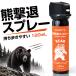 �F���ރX�v���[ 120ml �F�悯�X�v���[ SOHAPI �o�R �L�����v �ނ� �g�їp ���ˋ����ڈ���4�`7m �X�v���[�P�i�E�g�уP�[�X�P�i�E�Z�b�g����I��