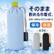 �y�b�g�{�g���z���_�[ �ۗ� 9���� �y�� �В��� 540�`650ml�E��1L�Ή� �����J�o�[ �{�g���J�o�[ 4�w�\�� �����������o���Ċ������� ���I�΍� �ے� LINECY