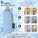 �y�b�g�{�g���z���_�[ �ۗ� 9���� �y�� �В��� 540�`650ml�E��1L�Ή� �����J�o�[ �{�g���J�o�[ 4�w�\�� �����������o���Ċ������� ���I�΍� �ے� LINECY �֘A�摜3