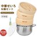 �Z�C����Z�b�g �| �Z�C�� �I�ׂ�3�T�C�Y 18cm�E21cm�E24cm IH�Ή� �X�e�����X�� �[�^ �����Z�C�� ���U ������ ������ 2�i�Z�b�g �Z�C����p�p��50���t