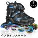  роликовые коньки in линия обувь ролик skate взрослый детский Junior девочка мужчина начинающий предназначенный выносливость "дышит" безопасность размер регулировка возможность сумка имеется 