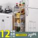 кухонные тележки щель место хранения щель ширина 12cm мульти- Wagon 3 уровень 4 уровень с роликами . прозрачный тонкий место хранения полки место хранения Wagon кухня место хранения место хранения подставка держатель сборка простой 