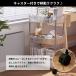 �L�b�`�����S�� �L���X�^�[�t�� ���Ԏ��[ ���� ��12cm �X���� 3�i�E4�i����I�ׂ� �X�g�b�p�[�t�� ���[���S�� �L�b�`�����[ �t�b�N�t�� �֘A�摜3