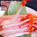  sashimi для .zwai палка Poe shon16~20 шт. входит 500g сырой еда . бесплатная доставка краб-стригун краб .... шелушение .. sashimi морепродукты кастрюля морепродукты фарфоровая пиала гурман подарок по случаю конца года подарок ваш заказ Hokkaido 