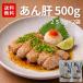 a..500g(250g×2 пакет ) бесплатная доставка закуска ..... бесплатная доставка почтовая доставка кошка pohs рейс закуска ...... удильщикообразные . деликатес sake. .