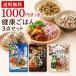 1000 иен .... бесплатная доставка здоровье .. .3 позиций комплект злаки .. . shirasu приправа фурикакэ .. включая хидзики обычная температура кошка pohs .. .. .. пробный комплект 
