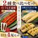  местного производства .....2 хвост & China производство белый жарение .... сушеный продукт 2 хвост еда . сравнение комплект всего 4 хвост рефрижератор ..... песок высушенный ваш заказ 