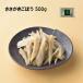 sa... gobou 500g рефрижератор лопух корова ..... gobou . передний . свинья ...... корова gobou .. рис cut овощи для бизнеса час короткий пищевые ингредиенты внизу отделка завершено большая вместимость массовая закупка 