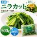  чесночный лук cut 500g рефрижератор примерно 5cm cut China производство для бизнеса рефрижератор овощи .. чесночный лук .. предмет гёдза чиджими суп чесночный лук шар 